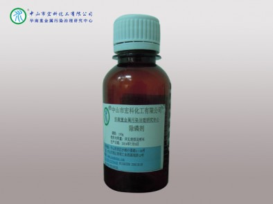 除磷剂液体
